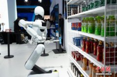 並將圍繞人工智能、數據要素等从題舉辦系列產