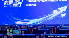 供应商平安办法不脚